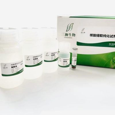 Kit di estrazione rapida del DNA genomico degli uccelli
