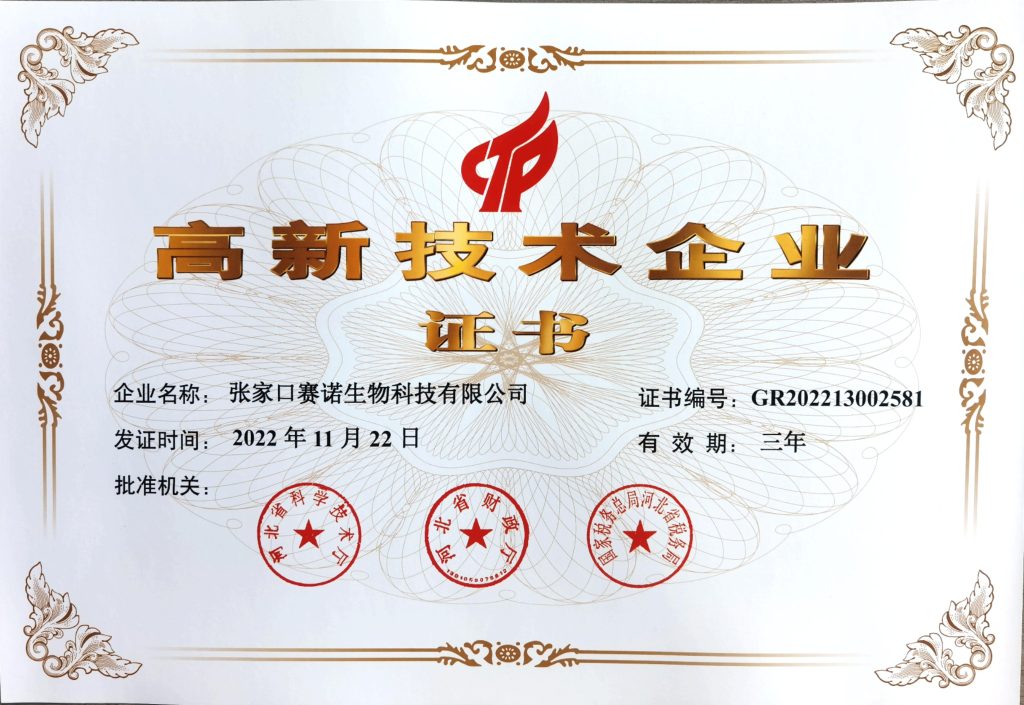 SENO Bird Gender DNA Test (Test ADN du sexe de l'oiseau) SENO Bird Gender DNA Test (Test ADN du sexe de l'oiseau)